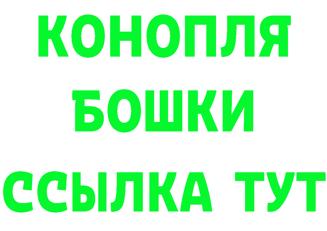 Канабис ГИДРОПОН ссылка это omg Дальнереченск